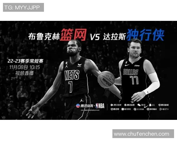 篮网与独行侠激战正酣精彩直播全程回顾与分析尽在此处